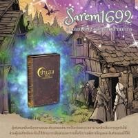 ราคา ซาเลม 1692 เกมล่าแม่มด (Salem 1692 ) (26373954705)