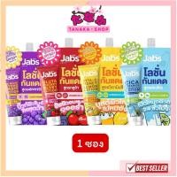 ราคา แท้/ดีลสุดคุ้ม/ไลฟ์ทุกวัน(1ซอง) JABS HYBRID SUNSCREEN SPF50+ PA+++ 30ml. (52155147695)