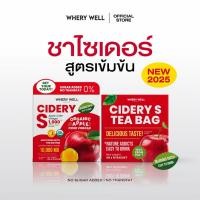 ราคา New product สินค้าพร้อมส่ง Whery well ชาไซเดอร์สูตรเข้มข้ม CIDER S (Apple cider vinegar ) ชาไซเดอร์เวรี่เวล (44603270145)