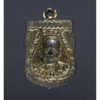 ราคา เหรียญเสมาเล็กหลวงพ่อเงิน หลวงพ่อผล ออกวัดเทียนดัด สร้างปี2519 กระไหล่ทองเดิมๆ (43260760050)