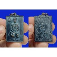 ราคา เหรียญสี่เหลี่ยมยันต์ข้าง(ทองแดงรมดำ)รุ่นแผนที่ประเทศไทย หลังตรา ภปร. ปี๑๕ ท่านเจ้าคุณนรฯ วัดเทพศิรินทร์ กรุงเทพมหานคร (16561054870)