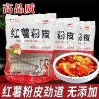 ราคา 正宗红薯粉皮手工小粉皮地瓜干凉皮干货凉拌炖煮锅粉皮长条12.1Authentic Sweet Potato Vermicelli, Handmade Small Vermicelli, Dried Sweet Potato, Cold Noodles, Dry Food, Cold Saucer, Ver (55702395873)