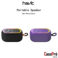 ราคา HAVIT SK809BT Portable Speaker ลำโพงบูลทูธขนาดพกพาเกรดพรีเมี่ยม สำหรับ SmartPhone/iPad/ อุปกรณ์ที่รองรับ BT (42512321696)