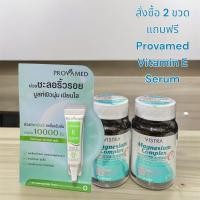 ราคา 2แถม1VISTRA Magnesium Complex PLUS Vitamin B1, B6 & B12 วิสทร้า แมกนีเซียม คอมเพล็กซ์ 30เม็ด*2 (24783022906)