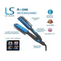 ราคา เครื่องหนีบผม 4 in 1 Wet to Style By Lesasha รุ่น LS1158 (6833228952)