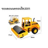 ราคา รถของเล่น รถก่อสร้าง รถบดถนนครอบใส 3311 (4734587470)