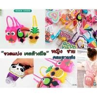 ราคา พร้อมส่ง"ขวดใส่เจลล้างมือพกพา"30ml (4631563905)