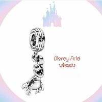 ราคา (ของแท้100%)Pandora silver dangle ** ติ้งปูแอเรียล เซบาสเตียน (9895948033)