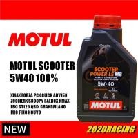 ราคา น้ำมันเครื่อง Motul Scooter 5W40 สำหรับรถออโต้ สังเคราะห์แท้ 100% 1 ลิตร ( ของแท้ 100% ) (12631065880)