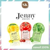 ราคา (ของแท้/ฉลากไทย) Jenny Sweet Mask Sheet ขนาด 23ml. มี 3 สูตร (8672159492)