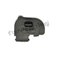 ราคา ฝาปิดแบตเตอรี่ Battery Door Cover EOS 7D ฝาปิดแบต กล้อง CANON EOS 7D (29236235474)