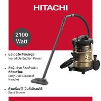 ราคา Hitachi ฮิตาชิ เครื่องดูดฝุ่น 2100 วัตต์ ชนิดถังเก็บฝุ่น Drum รุ่น CV-950F สีแบล็ก (16620407406)