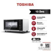 ราคา TOSHIBA เตาอบไฟฟ้า TM-MM10DZC (สีขาว) 10 ลิตร (43026837643)