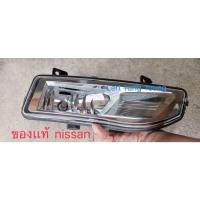 ราคา ของเเท้!! ไฟในกันชนนิสสัน โน๊ต สปอร์ไลท์ note ไฟตัดหมอก nissan note ของเเท้ นิสสัน โน๊ต (12562390314)