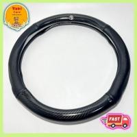 ราคา NISSAN หุ้มพวงมาลัย ปลอกหุ้มพวงมาลัยรถยนต์หนัง38 ซม.กันลื่น ปลอกหุ้มพวงมาลัยรถยนต์ NISSAN นิสสัน ✅ พร้อมส่ง (22254844821)