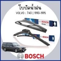 ราคา BOSCH | ใบปัดน้ำฝน ด้านหน้า 20+20" / ด้านหลัง 14" | VOLVO : 740 | 1990-1995 | วอลโว่ | ก้านปัดน้ำฝน ยางปัดน้ำฝน (28453757665)