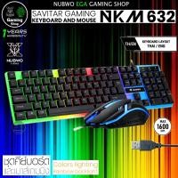 ราคา GAMING NUBWO NKM-632 มีไฟ Gaming Keyboard & Mouse Combo คีย์บอร์ด & เมาส์ เกมมิ่ง NKM632 (24371143393)