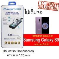 ราคา P-One ฟิล์มกระจก Samsung Galaxy S9 / ซัมซุง กาแล็คซี เอส9 / ซัมซุง Galaxy S9 / กาแล็คซี เอส9 หน้าจอ 5.8" แบบไม่เต็มจอ (2862953183)
