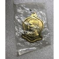 ราคา เหรีญย ที่ระลึกมหามงคลพระชนมพรรษาในหลวงรัชกาลที่ 9 ครบ 60 พรรษา (12341035672)