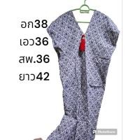 ราคา เดรสผ้าไทยพื้นเมืองชาวเขาม้งแม้ว (23360998315)