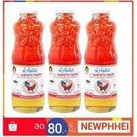 ราคา แม่ประนอม น้ำจิ้มไก่ ขนาด 980กรัมต่อขวด แพ็คละ3ขวด ยกแพ็ค 3ขวด+++ Chicken Dipping Sauce 980g/bottle 3bottle/pack++ (2405849110)