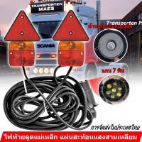 ราคา 1คู่ 12V ไฟท้ายแม่เหล็ก LED IP68 กันน้ำ ไฟสัญญาณสำหรับรถพ่วงรถบรรทุกรถ ไฟท้ายรถบรรทุก 10 ม. สายเคเบิล (27671627173)