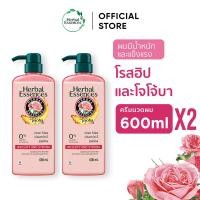 ราคา [แพ็คคู่] Herbal Essences Weighty & Strong Conditioner 600ml x2 เฮอร์บัล เอสเซนส์ ครีมนวดผม เพื่อผมแข็งแรง 600 มล. x2 (27131794636)
