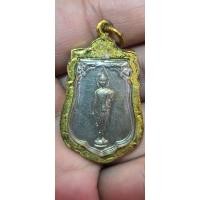 ราคา เหรียญเสมา 25พุทธศตวรรษ เนื้ออัลปาก้า (27372126408)