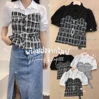 ราคา พร้อมส่งเสื้อเชิ้ตพร้อมเข็มขัด เสื้อลายสก๊อตทรงกั๊กแขนตุ๊กตา (23519220266)