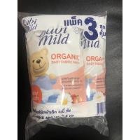 ราคา Babi Mild ผลิตภัณฑ์ซักผ้าเด็ก เบบี้มายด์ - เบบี้ ทัช ถุงเติม 600 มล. (แพ็ค 3) (7454647525)