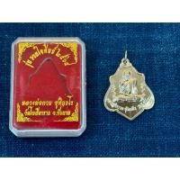 ราคา เหรียญหลังหนุมานหลวงพ่อกวย ชุตินฺธโร วัดโฆสิตาราม ปี64 รุ่นรวมใจศิษย์ เนื้ออาปาก้า บล็อกสายฝน พร้อมกล่องเดิม (24870808560)