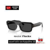 ราคา RayBan RB4454F 667748 Flacko (41807399634)
