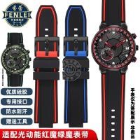 ราคา 4XW0 [จัดส่งจากประเทศไทย] เหมาะสําหรับ Citizen/Citizen Eco-Drive Red Devil CC3039-08E/3079 3035 สายนาฬิกาผู้ชาย (55605659429)
