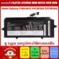ราคา (รอ10วัน) Battery FPB0367S FPCBP596 FPCBP600 Battery for Fujitsu LifeBook UH90 U9313X (40726573929)