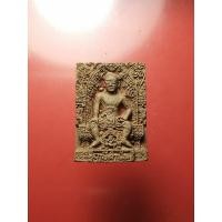 ราคา พระเนื้อว่าน ปู่ฤาษีคำปัน อิ่นแก้ว ผู้สำเร็จวิชาธรรมธาตุ สายครูเทพฤาษี แห่งถ้ำพระนาคาผาหลวง ภูเขาควาย ประเทศลาว... (22458870609)