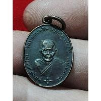 ราคา เหรียญหลวงพ่อคง วัดบางกะพ้อม จ.สมุทรสงคราม ลาภผลพูนทวี พิมพ์เล็ก (51604067506)