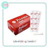 ราคา Tylenol 500 mg ไทลินอล 500 มก. พาราเซตามอล ลดไข้ 20เเผงx10เม็ด ( ยกกล่อง ) (28190298166)