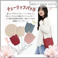 ราคา Legato Largo Mini Shoulder Bag Tulip LG-F3096 for Women (27241686942)