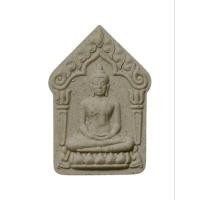 ราคา ขุนแผนผงพรายกุมาร รุ่น พรายกุมารมหาเศรษฐี วัดนาคกลางวรวิหาร บางกอกใหญ่ จังหวัดกรุงเทพฯ (24441541184)