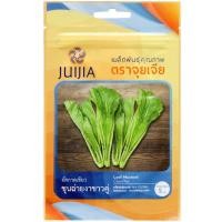 ราคา เมล็ดพันธุ์ ผักกาดเขียวชุนฉ่าย งาขาวคู่ ตราจุยเจีย (29675481097)