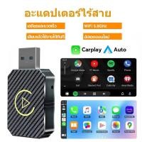 ราคา Wireless carplay android auto apple carplay ไร้สาย อะแดปเตอร์สมาร์ทมินิ ไร้สาย Wired เป็น Wireless สำหรับ carplay ไร้สาย (27108863054)