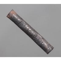 ราคา ตะกรุด มหาโจร ไตรมาส 50 หลวงพ่อสาคร วัดหนองกรับ จ.ระยอง (25833426346)