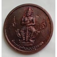 ราคา เหรียญท้าวเวสสุวรรณด้านหลังหลวงพ่อวิรัชวัดดีบอนจ.ราชบุรีเนื้อทองแดงรมดำ (27326808322)