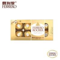 ราคา ของที่ระลึกช็อคโกแลต Ferrero Rocher 2 กล่อง กล่องของขวัญร่วมกัน 16 ช็อคโกแลตเวเฟอร์เฮเซลนัท ของขวัญ (25907549568)