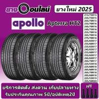ราคา Apollo Apterra HT2 อพอลโล ยางรถยนต์ ขอบ 15-19 นิ้ว จำนวน 1 ชุด จัดส่งหรือติดตั้งที่ยางออนไลน์ (19410622819)