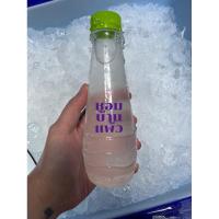 ราคา ✅ พร้อมส่ง(ขวด250ml) น้ำมะพร้าวน้ำหอมแท้ 100% จากบ้านแพ้ว (23241802707)