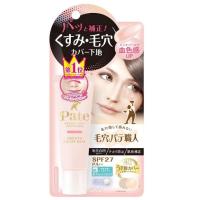 ราคา SANA เบสรองพื้น ซานา พาเต้ เคียน่า พาเต้ โชคุนิน สมูท คัลเลอร์ เบส ผสมกันแดด เอสพีเอฟ 27 พีเอ++ สูตรเซราไมด์ และสควาเลน (7746213508)