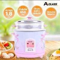 ราคา หม้อหุงข้าวไฟฟ้า ACLASS หม้อหุงข้าวพร้อมซึ้ง 1.8 ลิตร รุ่น RC-1803 (48353006973)