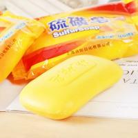 ราคา 1ชิ้นสบู่กํามะถัน&สบู่ว่านหางจระเข้上海 ผู้ชายและผู้หญิงควบคุมน้ํามันทําความสะอาดล้างหน้าล้างมืออาบน้ํากลับสบู่ (56504927439)