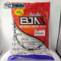 ราคา สายไมล์ SCOOPY i รุ่นแรก (KYT) สายไมล์สกูปปี้ สายไมล์scoopy i (G210105) (42374063999)